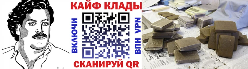Где купить наркоту Озёрск Конопля  Кетамин  Кокаин  Гашиш  Меф мяу мяу  Alpha-PVP  АМФЕТАМИН  ГЕРОИН 