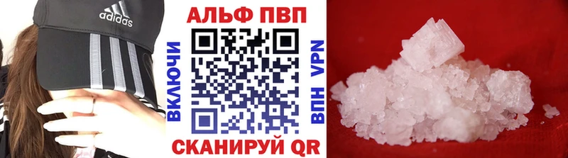 Alpha-PVP VHQ  Озёрск 