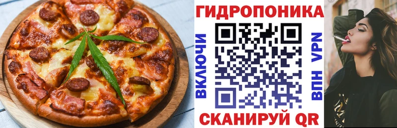 Canna-Cookies конопля  сколько стоит  Озёрск 