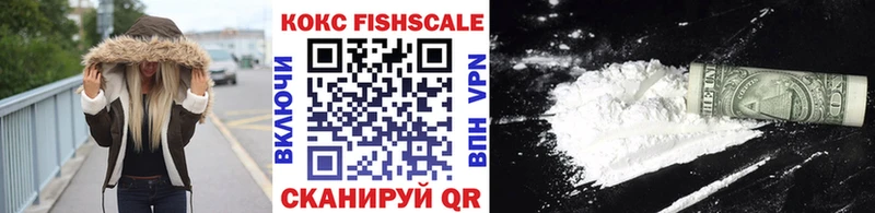 COCAIN 98%  Озёрск 