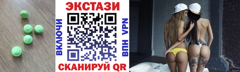 Ecstasy 99%  Озёрск 