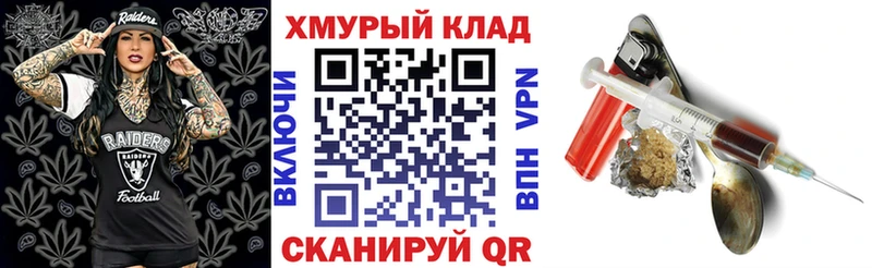 Героин герыч  Озёрск 