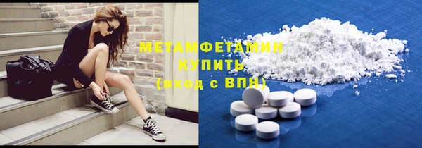 спиды Армянск
