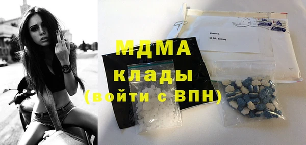 ГАЛЛЮЦИНОГЕННЫЕ ГРИБЫ Аркадак