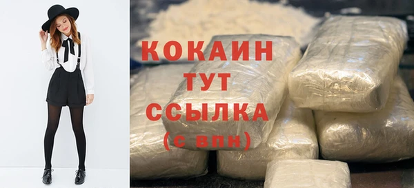 мефедрон мука Балабаново