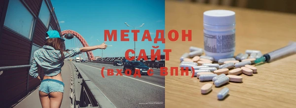 спиды Армянск