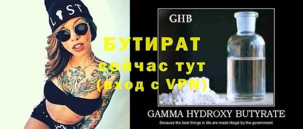 спайс Балахна