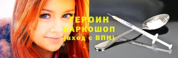 ГАЛЛЮЦИНОГЕННЫЕ ГРИБЫ Аркадак
