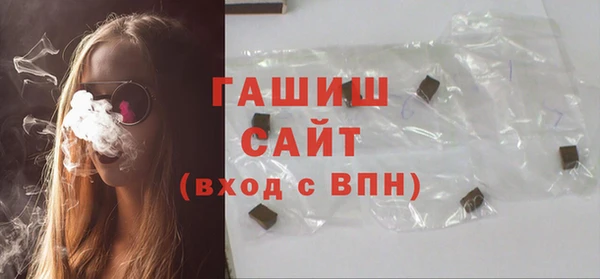 спиды Армянск