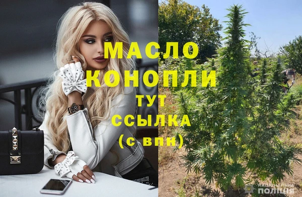 ГАЛЛЮЦИНОГЕННЫЕ ГРИБЫ Аркадак