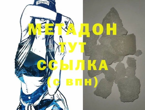 дурь Арсеньев