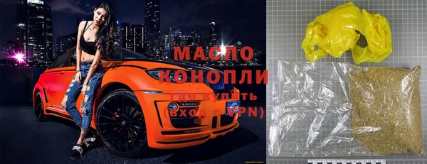 спиды Армянск
