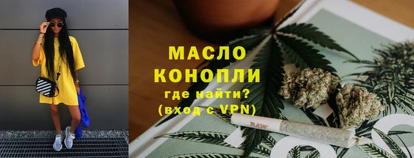 спиды Армянск