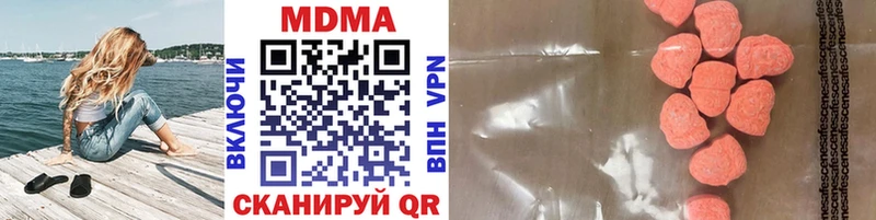 МДМА VHQ Озёрск