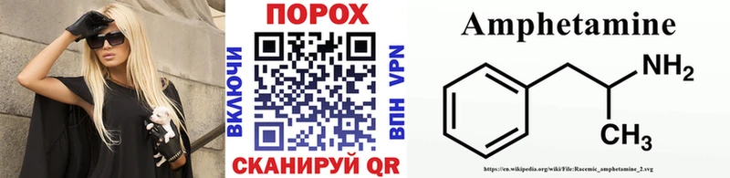 МЕТАМФЕТАМИН Methamphetamine  даркнет сайт  кракен ТОР  Озёрск 