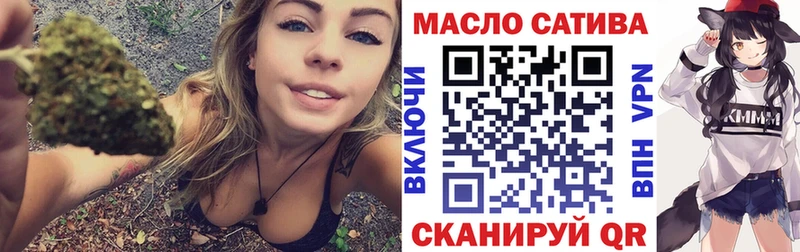 Дистиллят ТГК THC oil  наркота  MEGA как войти  Озёрск 